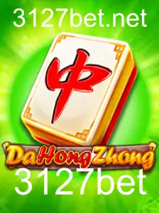 Explorando o Fascinante Mundo de DaHongZhong